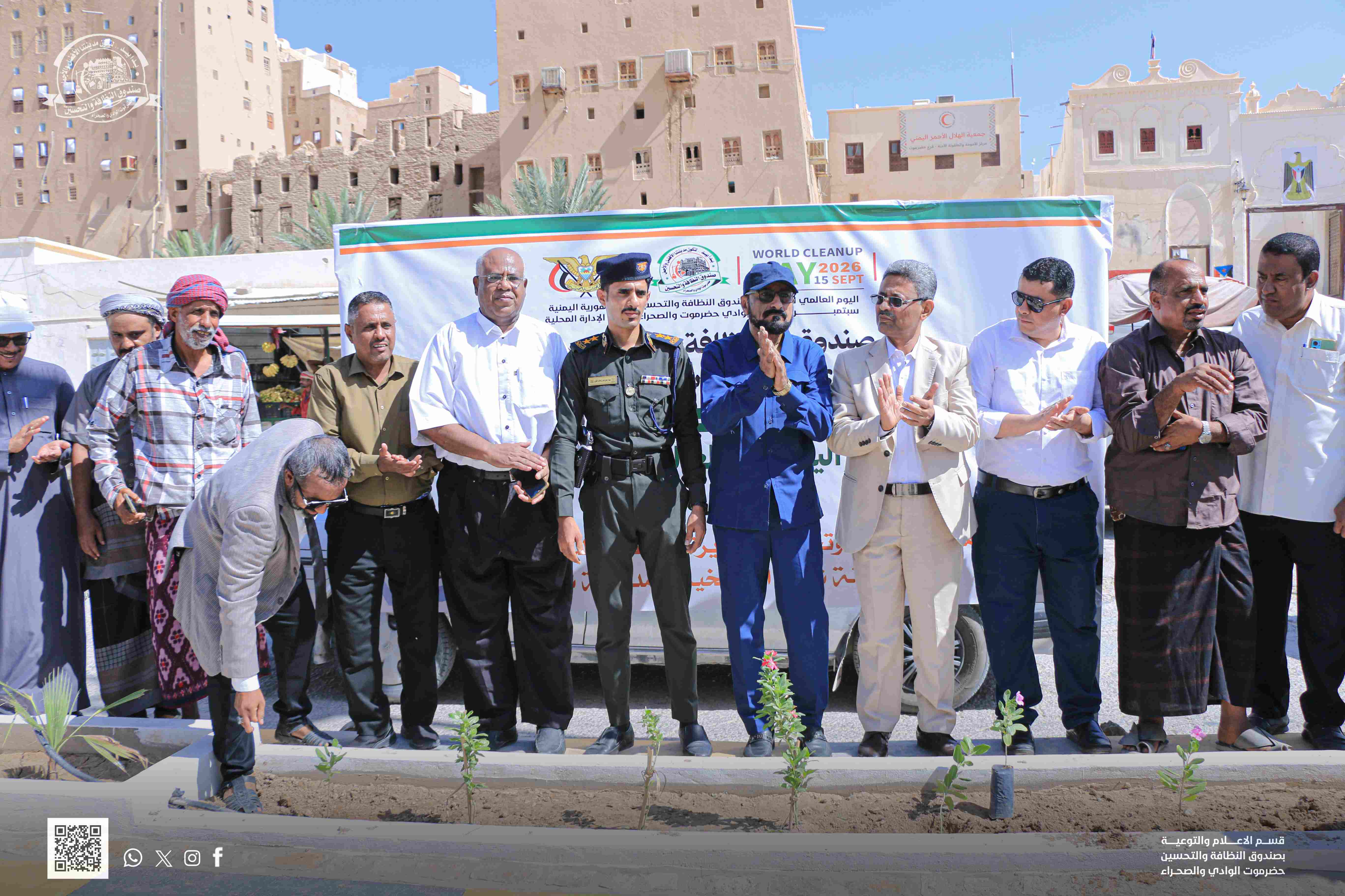 بمناسبة اليوم العالمي للنظافة.. تدشين مشروع تأهيل وتجميل الجزيرة الوسطية للخط الدولي بمدينة شبام التاريخية وتكريم عمال النظافة