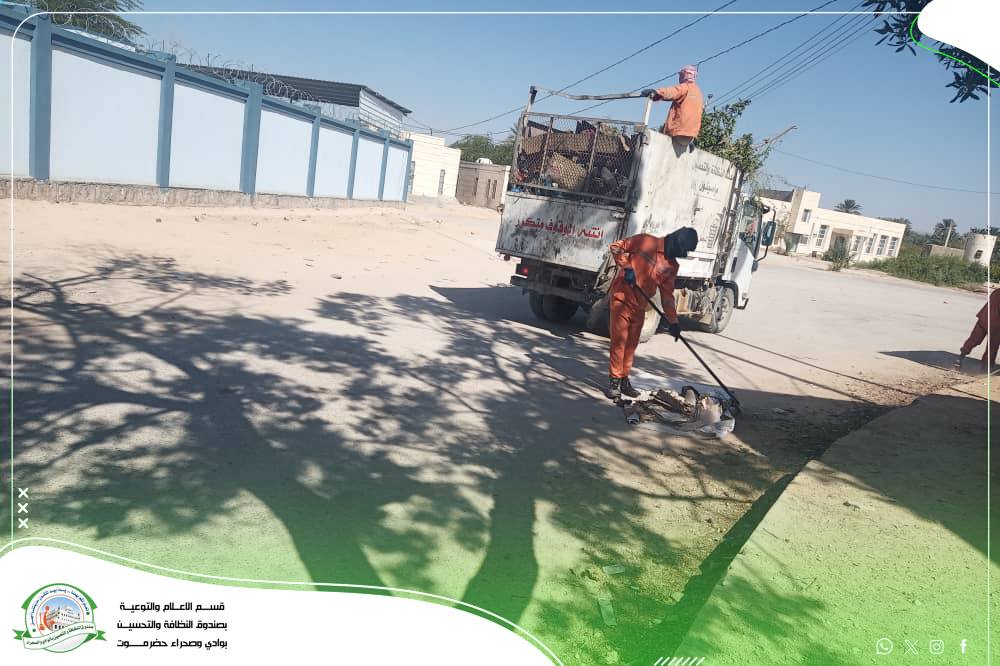 إدارة منظومة جمع ونقل النفايات